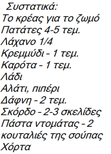 borsgr