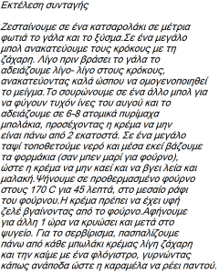 krbr4