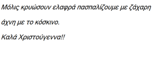 kurab11