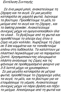 medgr2