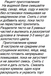 medru2