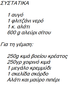 pelmgr
