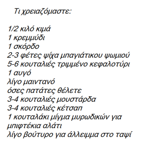 rul2