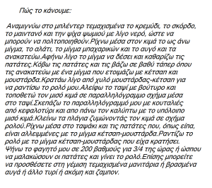 rul4