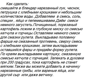 rul5