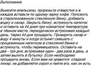 likru2